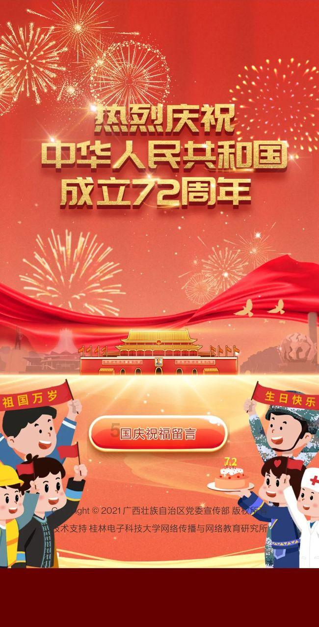 经常犯鼻炎然后身体发热，晚上睡醒第二天才好，如果下一次鼻炎又犯身体发热怎么办？游戏画面