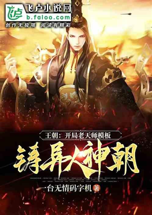 无名之辈