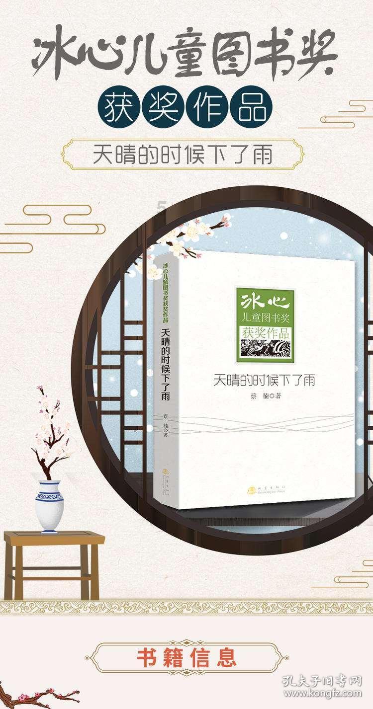市新联分会组织开展“迎新春 送万福”送春联活动